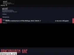 Sites similar to golosboga.ru