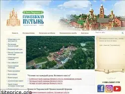 Sites similar to goloseevo.com.ua