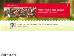 Sites similar to goloserzi.ru