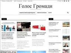Sites similar to golosgromadu.info