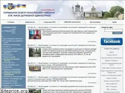 Sites similar to golosiivruo.gov.ua