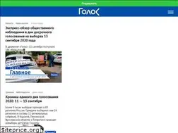 Sites similar to golosinfo.org