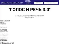 Sites similar to golosirech.ru
