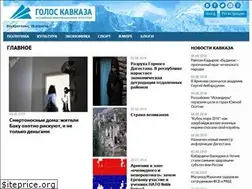 Sites similar to goloskavkaza.com