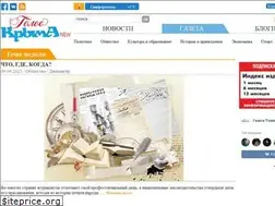 Sites similar to goloskrimanew.ru