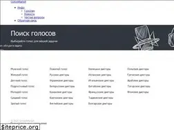 Sites similar to golosmarket.ru