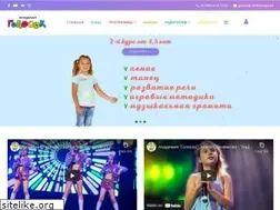 Sites similar to golosok-deti.ru