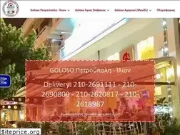 Sites similar to golosopizza.gr