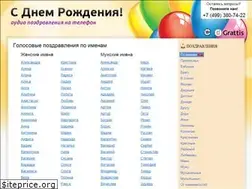 Sites similar to golosovie.com