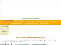 Sites similar to golosovye.ru
