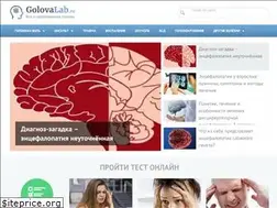 Sites similar to golovalab.ru