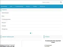 Sites similar to golovamozg.ru