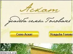 Sites similar to golovan-ascat.ru