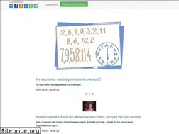 Sites similar to golovanameste.ru