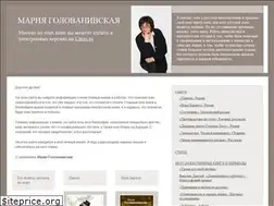 Sites similar to golovanivskaya.ru