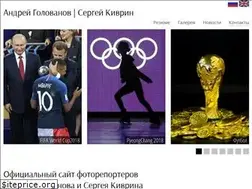 Sites similar to golovanov-kivrin.ru