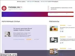 Sites similar to golovaum.ru