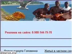 Sites similar to golovinka.info