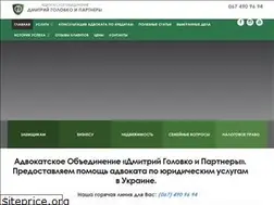 Sites similar to golovko.com.ua
