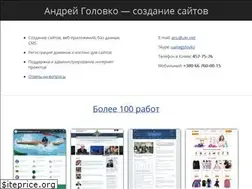 Sites similar to golovko.net
