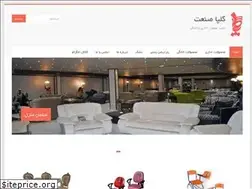 Sites similar to golpa-sanat.com