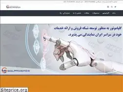 Sites similar to golpamotor.com