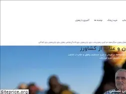Sites similar to golparan.ir