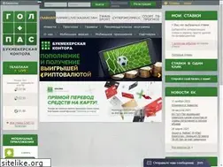 Sites similar to golpas.kz