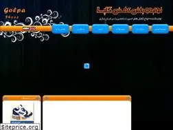 Sites similar to golpashoes.com