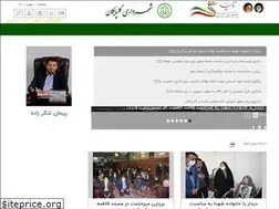 Sites similar to golpayegancity.ir