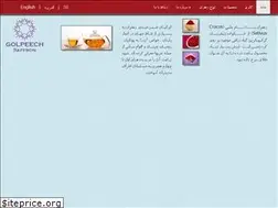 Sites similar to golpeechsaffron.com