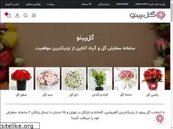 Sites similar to golpino.com