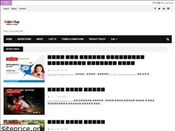 Sites similar to golpo-ghar.blogspot.com