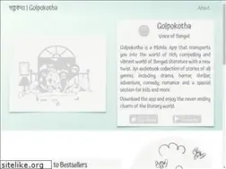 Sites similar to golpokotha.com
