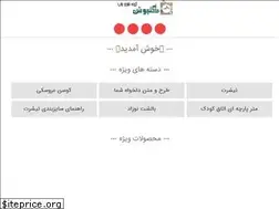 Sites similar to golpooshchap.ir