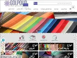 Sites similar to golpoud.ir