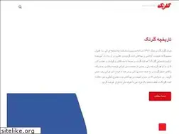Sites similar to golrang.ir