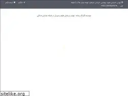 Sites similar to golrangresane.ir