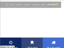 Sites similar to golrangtarabar.com