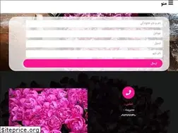 Sites similar to golrozan.ir