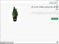 Sites similar to golsalam.com