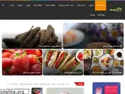 Sites similar to golsamin.ir