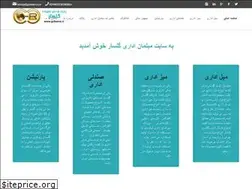 Sites similar to golsarco.ir