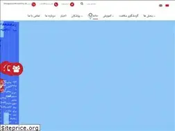 Sites similar to golsarhospital.ir