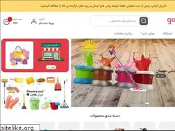 Sites similar to golsarmart.ir
