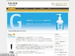 Sites similar to golsen.jp