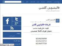 Sites similar to golshancc.loxblog.com