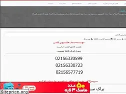 Sites similar to golshancc.rozblog.com