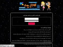 Sites similar to golshanchat.in
