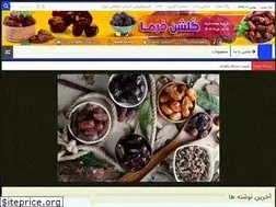 Sites similar to golshandate.ir